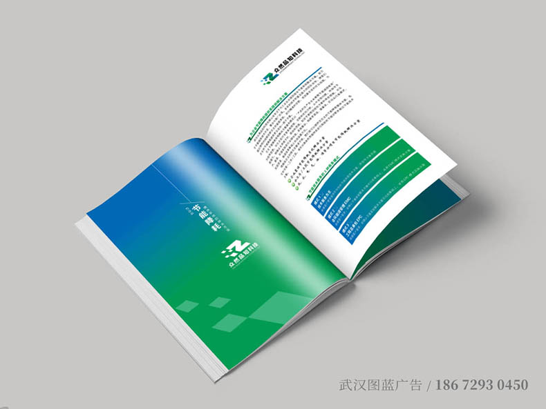 zr內頁1