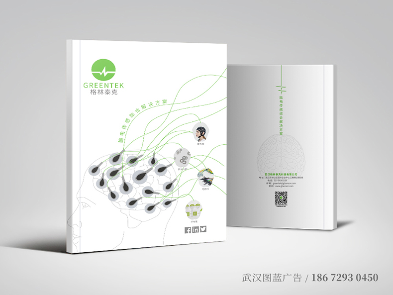 封面1效果 封面1效果