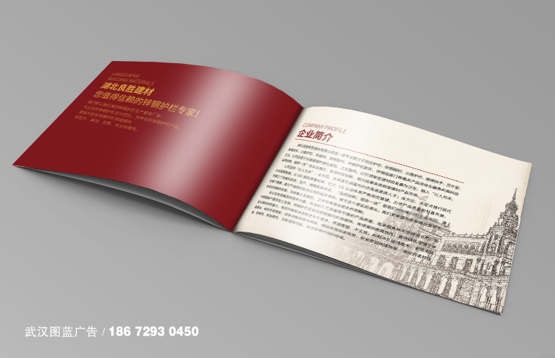 橫版畫冊(cè)內(nèi)頁(yè)1