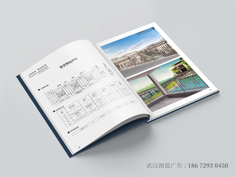 QC內頁6